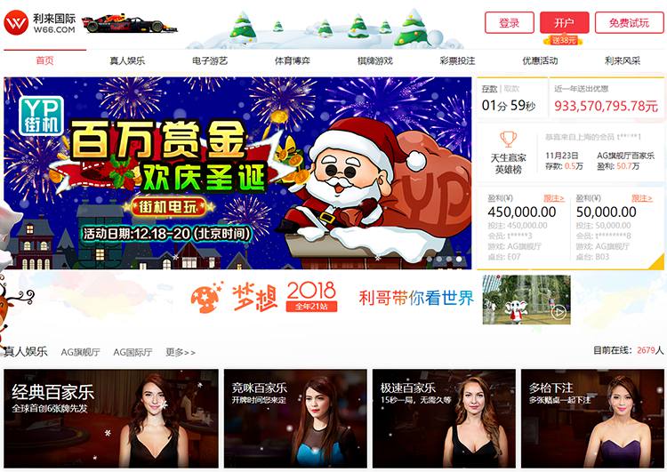 PONYMUAH SPORTS国际娱乐城 2 关于PONYMUAH SPORTS国际赌场
