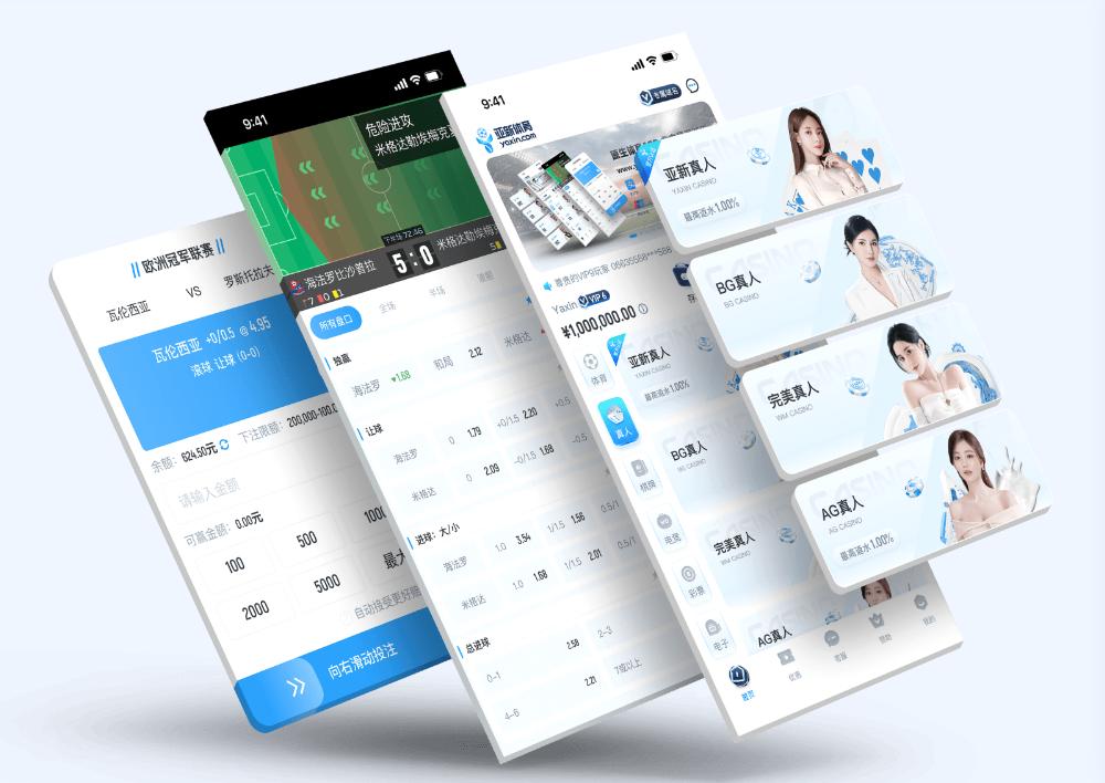 PONYMUAH SPORTSApp下载 – 线上最佳足球买球的APP PONYMUAH SPORTSApp下载 – 线上最佳足球买球的APP