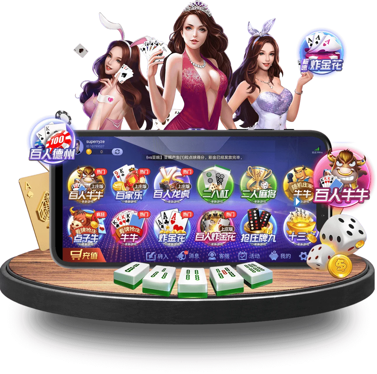 PONYMUAH SPORTS手机版 PONYMUAH SPORTS手机版